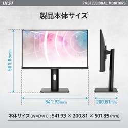 ヨドバシ.com - MSI エムエスアイ 液晶モニター/23.8型/FullHD(1920