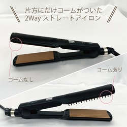 ヨドバシ.com - ノア Noa Noa ワイド ストレートアイロン 通販【全品