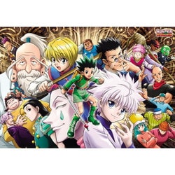 ヨドバシ.com - エンスカイ ensky 1000T-528 HUNTER×HUNTER ハンター