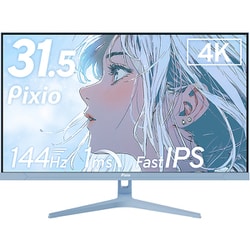 ヨドバシ.com - ピクシオ Pixio ゲーミングモニター 31.5インチ 144Hz