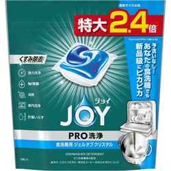 ヨドバシ.com - ジョイ JOY ジョイ PRO洗浄 食洗機用洗剤 ジェルタブ
