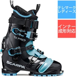 ヨドバシ.com - スカルパ SCARPA TXプロ WMN SC24029001 ブラック