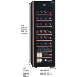 ヨドバシ.com - さくら製作所 SAKURA WORKS 2温度式ワイン＆日本酒