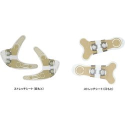 ヨドバシ.com - ヤーマン YA-MAN YJMZ1M3 [ストレッチフィットシート