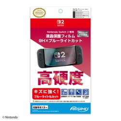 ヨドバシ.com - MAXGAMES マックスゲームズ Nintendo Switch 2 専用