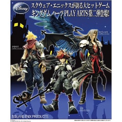 ヨドバシ.com - スクウェア・エニックス SQUARE ENIX キングダムハーツ