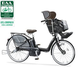 ヨドバシ.com - ブリヂストン BRIDGESTONE 電動アシスト自転車（22/26