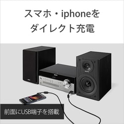 ヨドバシ.com - ソニー SONY マルチコネクトコンポ 「ウォークマン