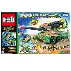 ヨドバシ.com - タカラトミー TAKARATOMY ハイパーグリーンレンジャー