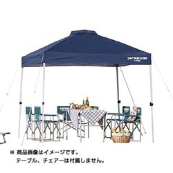 ヨドバシ.com - キャプテンスタッグ CAPTAIN STAG クイックシェード