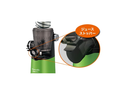ヨドバシ.com - シャープ SHARP スロージューサー HEALSIO（ヘルシオ