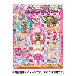 プリパラ ジュエル マイクチャーム プロモカード コーデセットdx