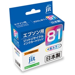 ヨドバシ.com - ジット JIT 互換リサイクルインクカートリッジ