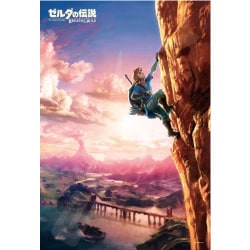 ヨドバシ.com - エンスカイ ensky 300-1194 [ジグソーパズル ゼルダの