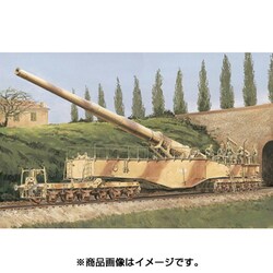 ヨドバシ.com - ドラゴン DRAGON WWII ドイツ軍 28cm 列車砲K5（E