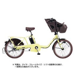 ヨドバシ.com - パナソニック Panasonic 電動アシスト自転車 ギュット