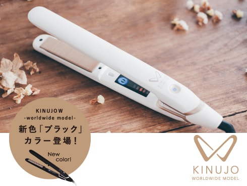 ヨドバシ.com - KINUJO キヌージョ KINUJO W worldwide model