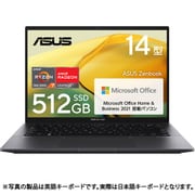 ヨドバシ.com - エイスース ASUS ノートパソコン/Zenbook 14/14型