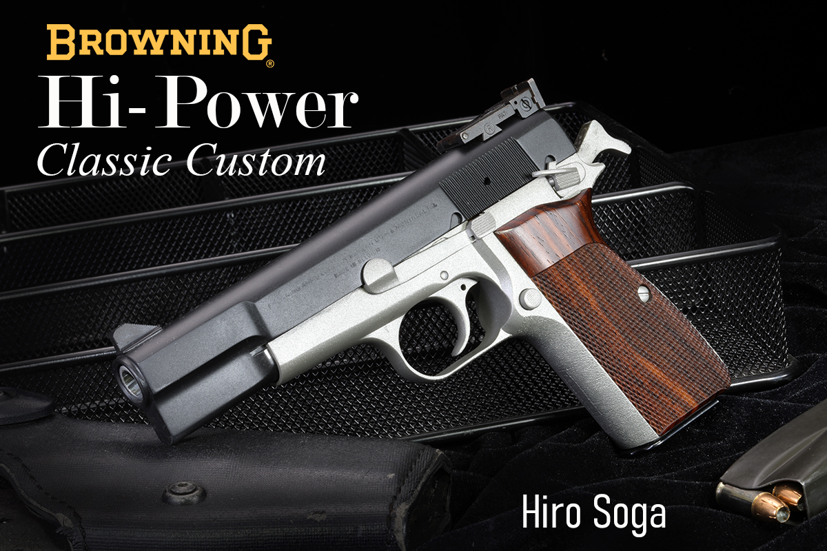 1976年製ブラウニングハイパワー クラシックカスタム | | Gun