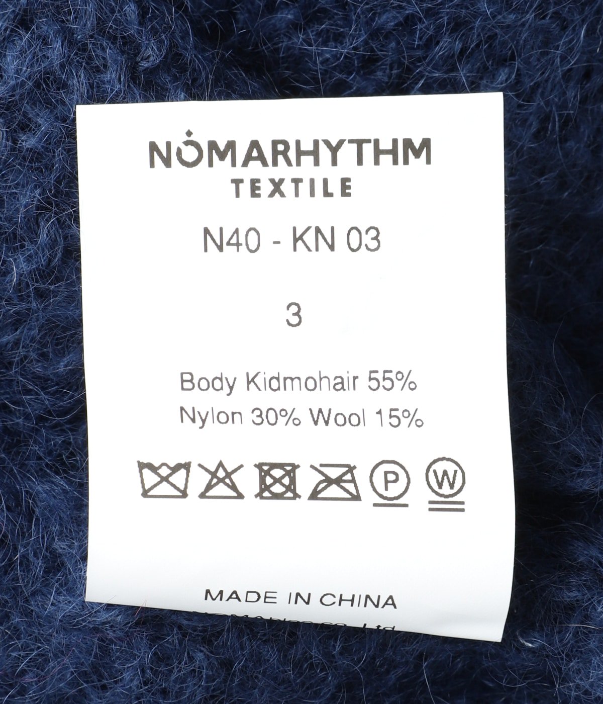 Multi Colour Mohair Cardigan | NOMARHYTHM TEXTILE(ノーマリズム