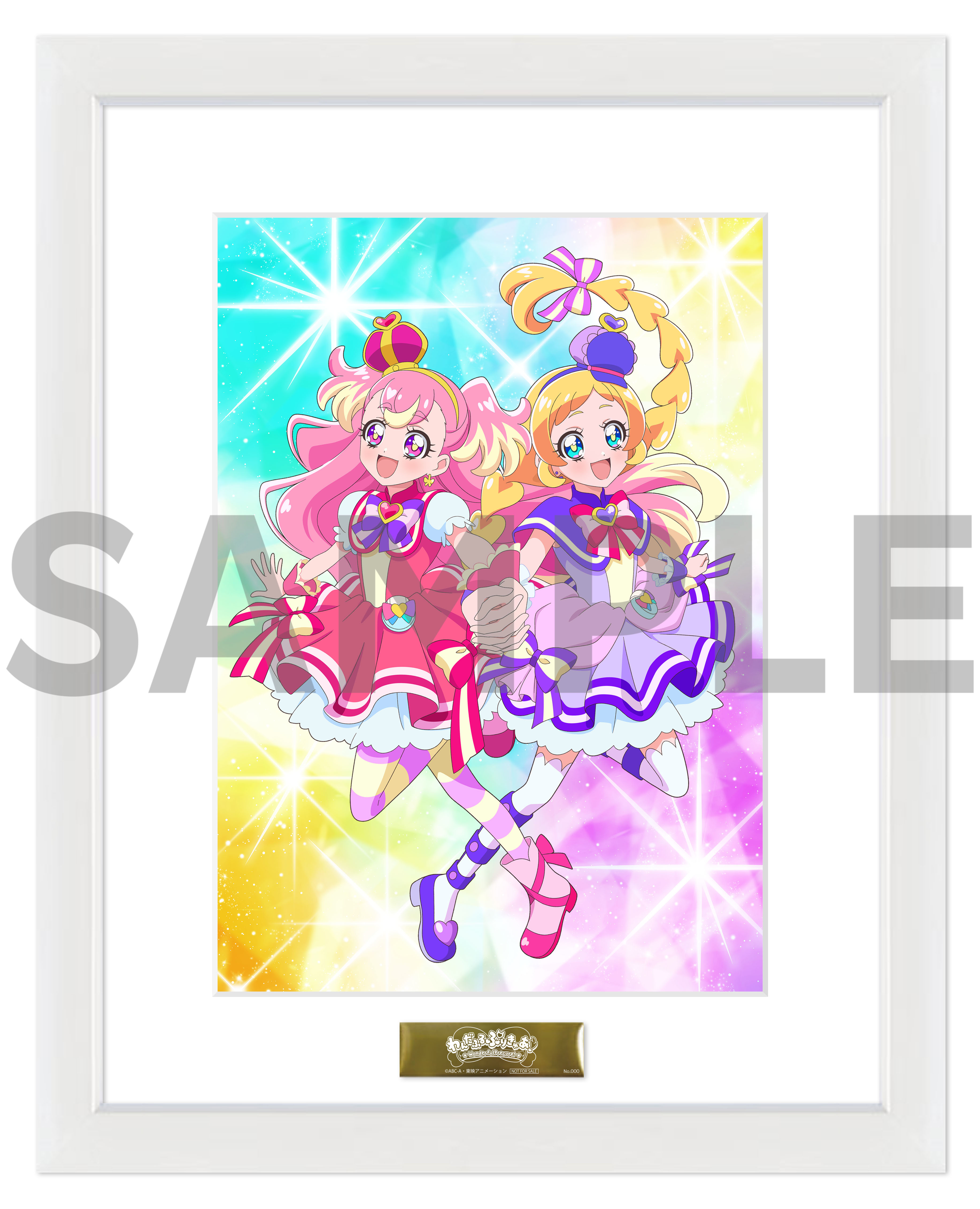 楽天ブックス: 【楽天ブックス限定全巻購入特典】わんだふるぷりきゅあ