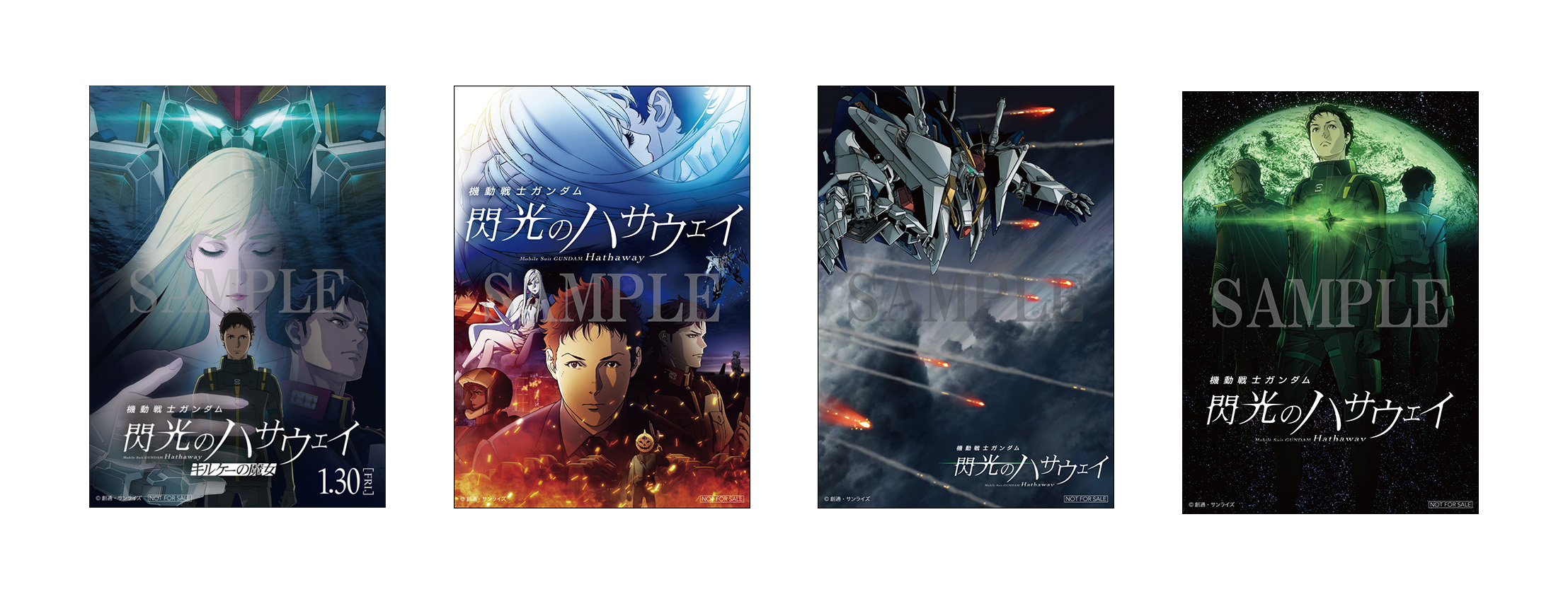 楽天ブックス: 機動戦士ガンダム 劇場版三部作 4KリマスターBOX（4K