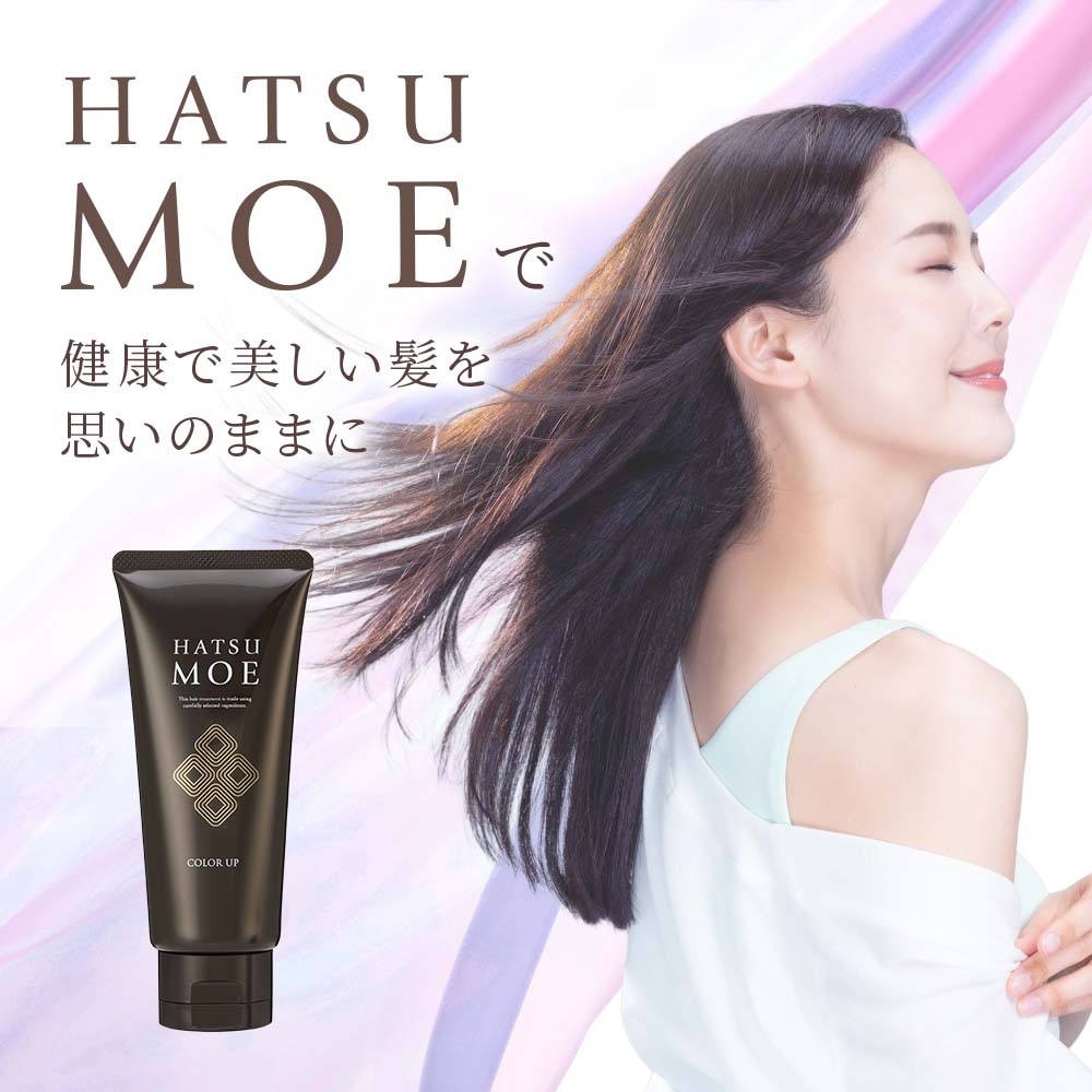 いつも10%OFF定期宅配】髪萌カラーアップ｜ヘアケア｜髪萌（白髪染め