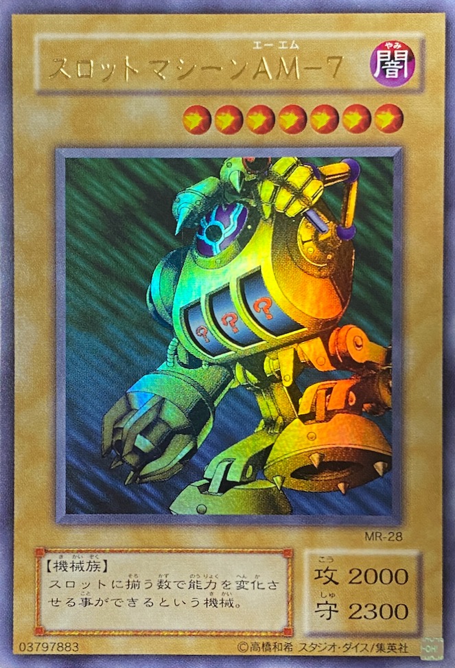スロットマシーンAM7/ウルトラ/MR-28 | minny通販店