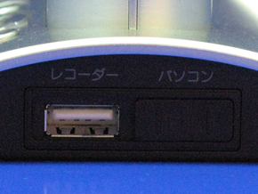 ラジオサーバー「VJ-10」は本当に「サーバー」か：レビュー（3/3