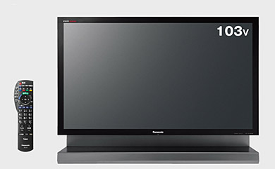 パナソニック、103V型のプラズマ“VIERA”新製品 - ITmedia NEWS