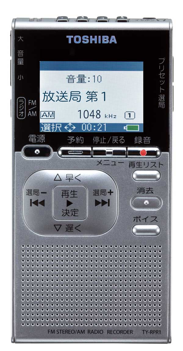 東芝エルイー、microSDカードに録音できるAM/FMラジオレコーダー「TY