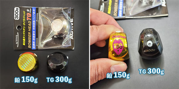 タイラバ セット タングステン TG スカート フック ケース タイラバ