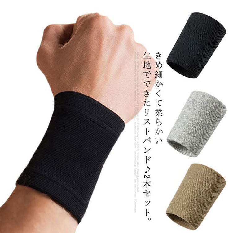 minana / 送料無料 リストバンド バンドアクセサリー 2個セット 両手用