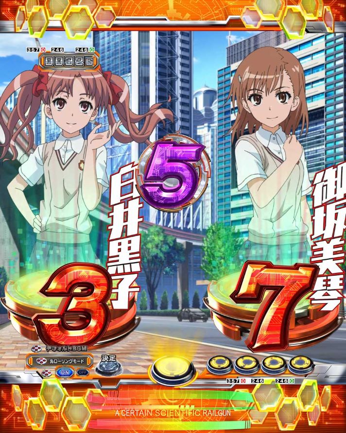 Pとある科学の超電磁砲 最強御坂ver. | 先読みチャンスモード/ラッキー