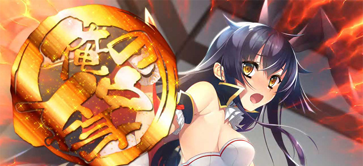 パチスロ 戦国†恋姫】演出カスタム・俺の嫁カスタム