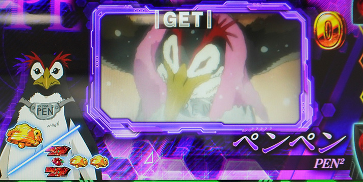 エヴァンゲリオン 約束の扉(ボーナストリガー/スマスロ)】BIG・REGの