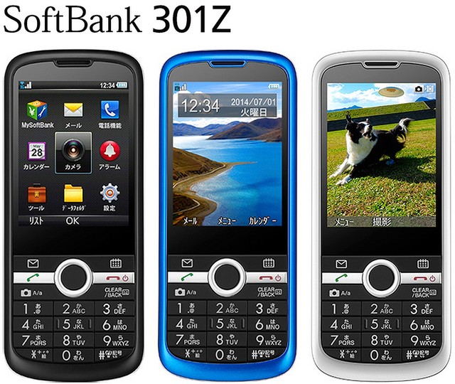 時代遅れの最新機種だからこそスマホのサブに最適なガラケー