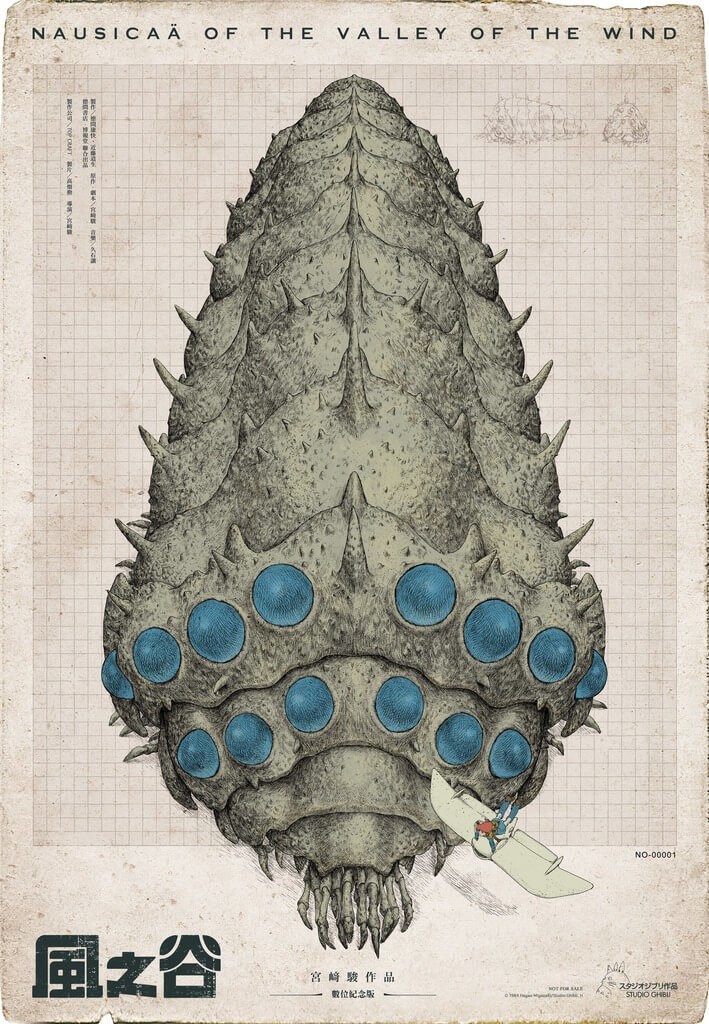 映画「風の谷のナウシカ」、台湾で初の劇場上映 限定版ポスターに人気