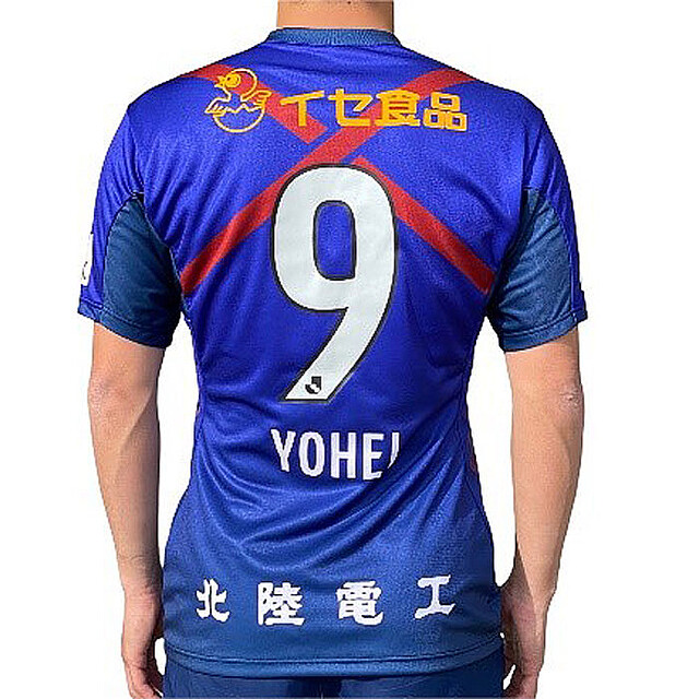 カターレ富山、2022新ユニフォーム発表！テーマは「富山の自然と勝利の