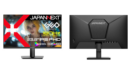 ゲオ限定で23.8インチのゲーミングディスプレイが2万円を切る