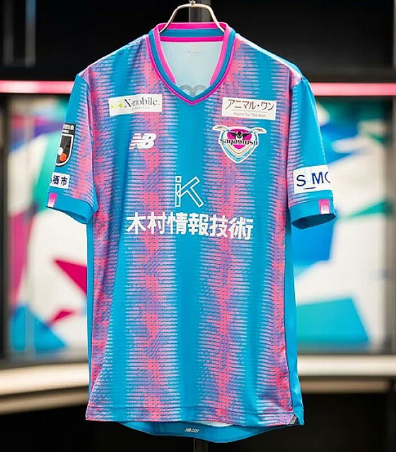 サガン鳥栖、2023新ユニフォーム発表！ギザギザは90年代「懐かしのNB