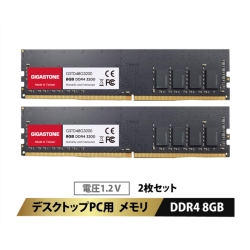 ddr4 3200 8gb 2枚」の人気商品一覧 | 安い商品を通販サイトから探す