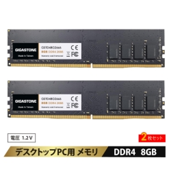 メモリー pc4-2666v 16gb」の人気商品一覧 | 安い商品を通販サイトから