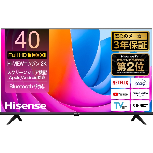Hisense 40型液晶テレビ 40A4N - NTT-X Store