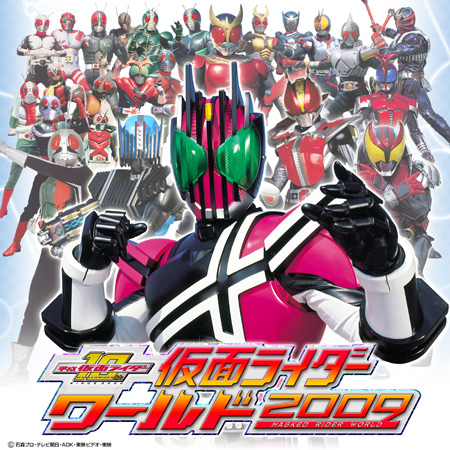 平成仮面ライダー10周年”を記念して、歴代ライダーが大集合