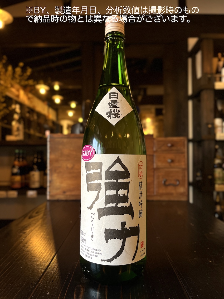 日置桜 伝承強力 純米吟醸 5BY 1800ml | 酒舗おそのえ商店
