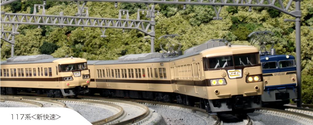 Nゲージ KATO鉄道模型 6両セット 117系 Amazon | KATO Nゲージ 117系 新快速 6両セット 10-1607 鉄道模型 電車