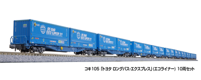 KATO Nゲージ 10-1260 東京メトロ有楽町線・副都心線10000系 増結