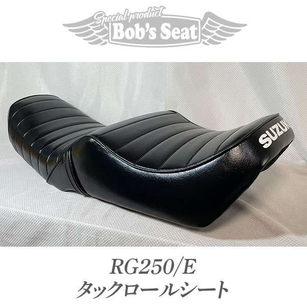 RG250/E タックロール | カスタムシートのボブズシート | Bob's
