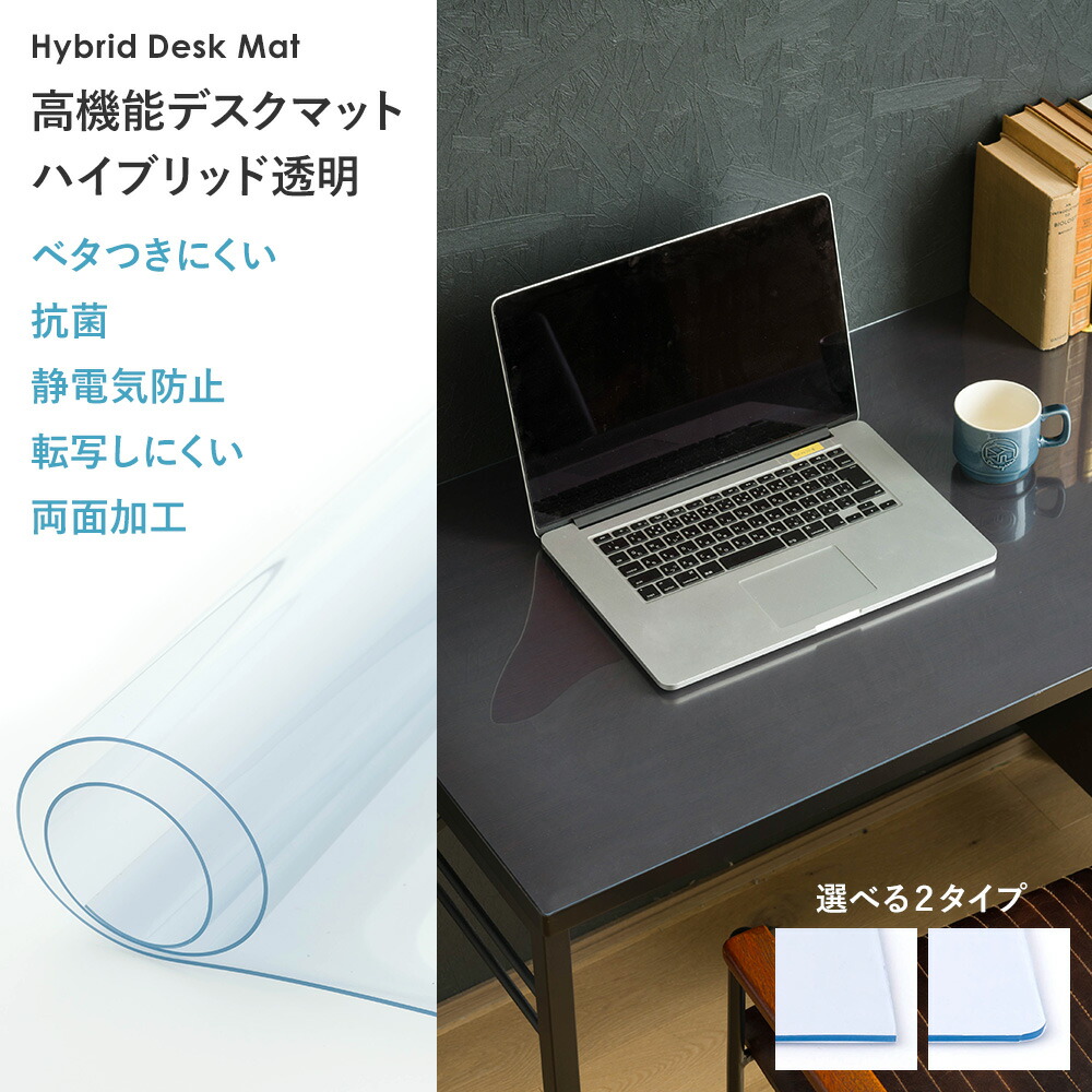 楽天市場】[全品10％OFF×25日限定クーポン+P10倍 25日20時〜4H]デスク